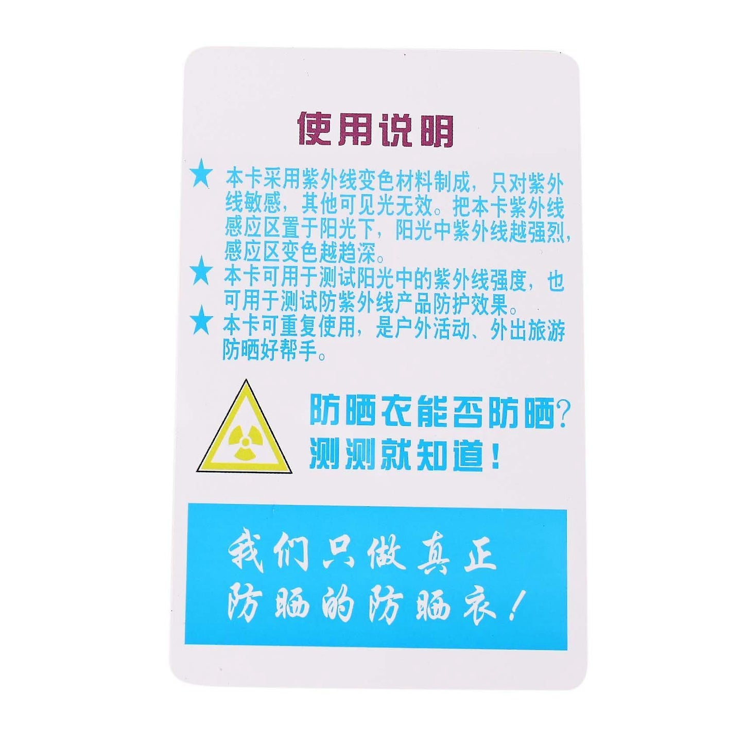 10 Pcs/set Reptile Terrarium Uvb Test Card Uv Light Lamp Tests Paper