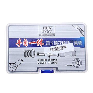 DANIU 3Pcs Tubular 7 Pins Lock Pick Tool Locksmith Tool Lock Pick Set