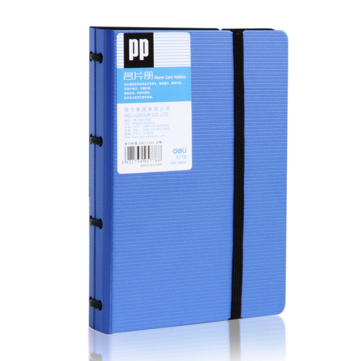 Deli 5778 Loose-leaf Business Card Holder Easy To Classify and Install Desktop Nam... (COLOR.: BLUE)