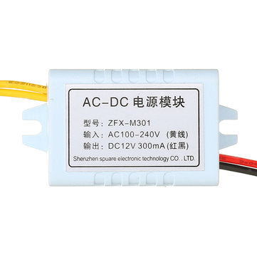 5pcs XH-M301 AC-DC Power Adapter Switch Power Supply Module AC100-240V To DC12V