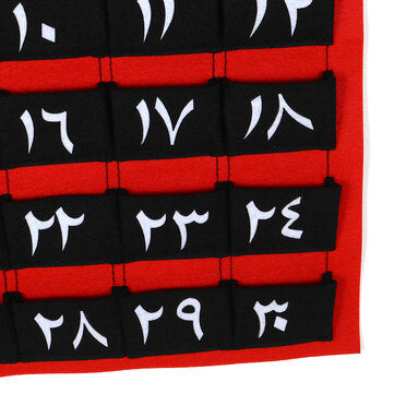 Kids Arabic MDF Ramadan Advent Calendar 30 Pockets Eid Mubarak DIY House Decor