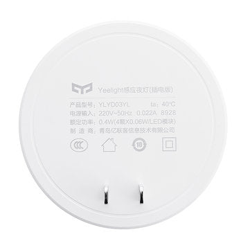 Yeelight YLYD03YL Smart Induction Plug-in Night Light for Home Bedroom Corridor Wall Lamp ( Ecosyste
