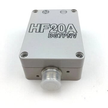 HF20A Short Wave 1.5-30Mhz Full-Band Blind-Free Antenna Shortwave Antenna Outdoor Radio Station Walk