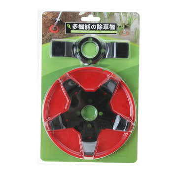 Outdoor Garden Grass Trimmer Head Lawn Mower Blades Steel Brush Cutter Blades with Protective Cover