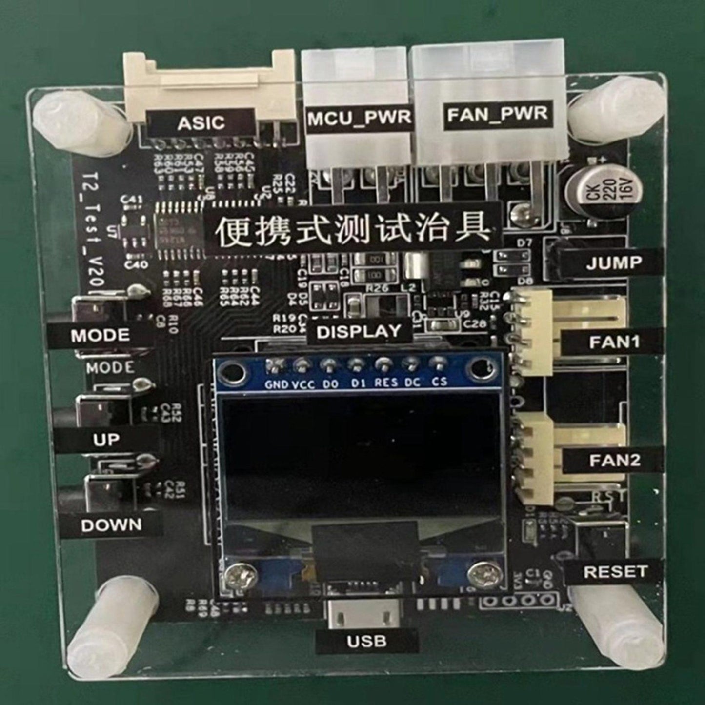 Portable Test Tool for Innosilicon T1, T2ts, T2th, T2tz, Aladdin