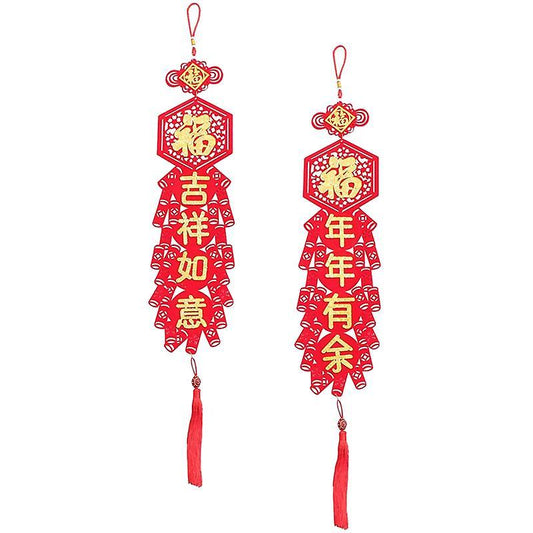 1 Pair Chinese Spring Festival Knot Fu Couplet New Year Decorations
