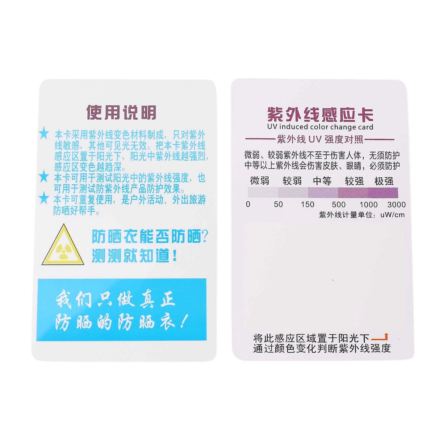 10 Pcs/set Reptile Terrarium Uvb Test Card Uv Light Lamp Tests Paper