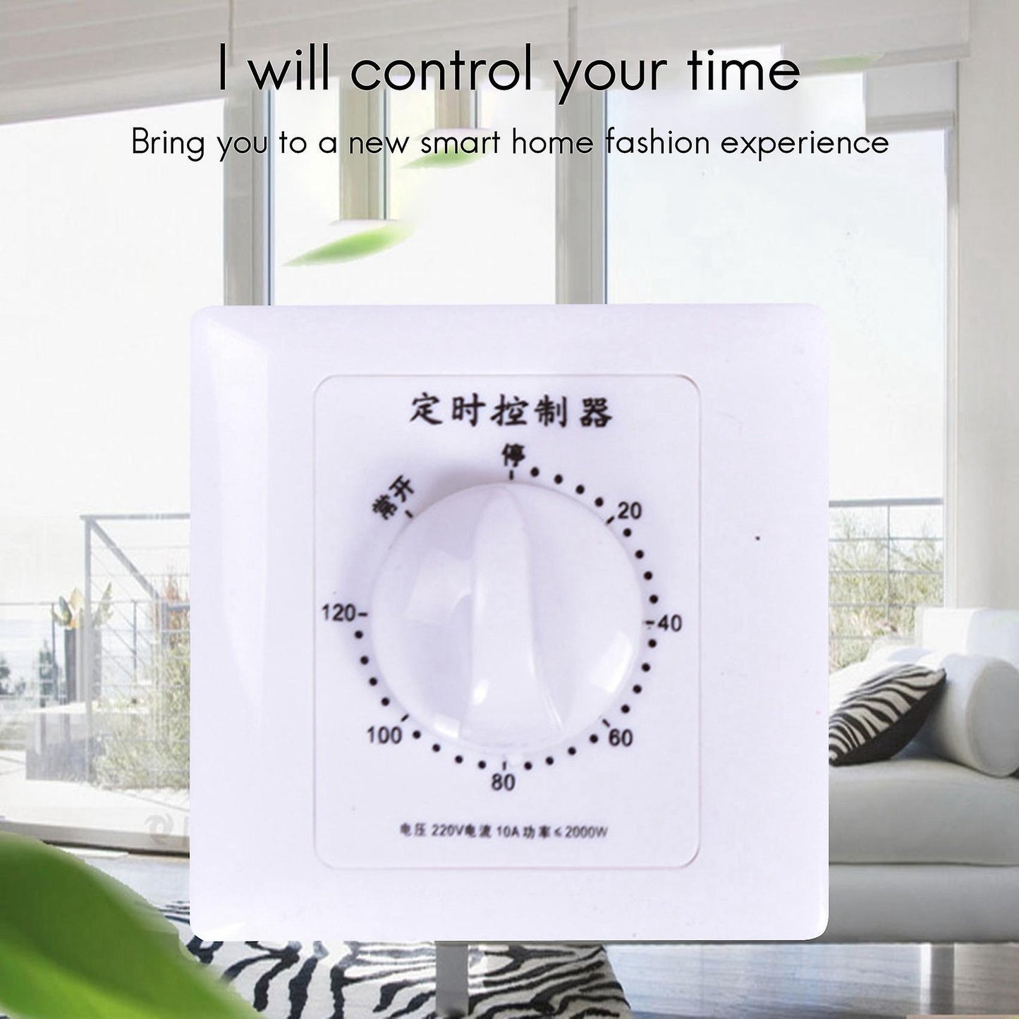 Countdown Switch 120 Minutes High-power Water Pump Timer 86 Panel